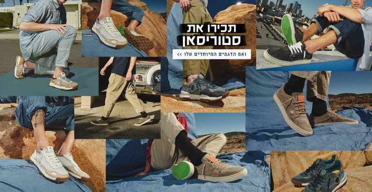 תכירו SATORISAN _מאי-יוני 21