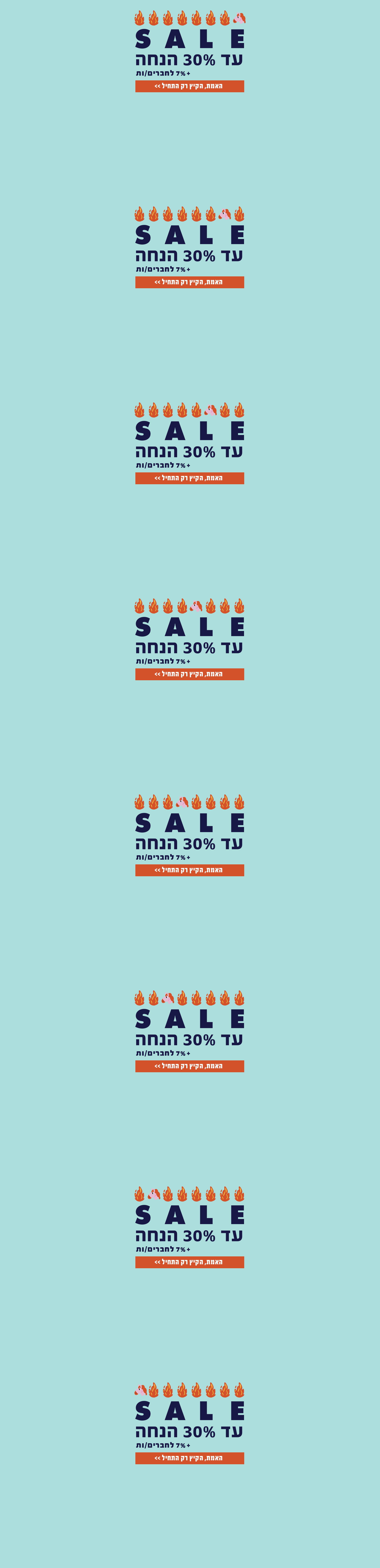 SALE_עד 30% הנחה _יוני 2021