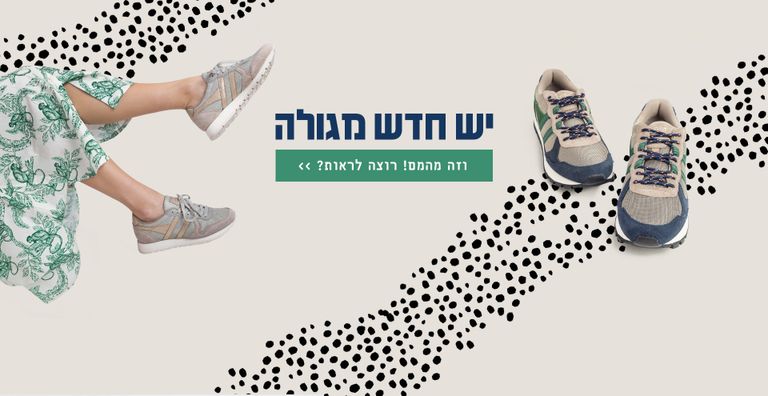 חורף חדש_גולה_אוגוסט 21