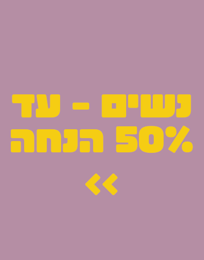 women shoes up to 50%