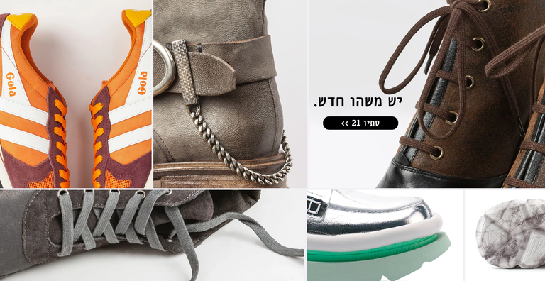 עונה חדשה ביניים_חורף 22- 21