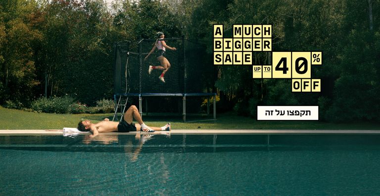 סייל קיץ _ עד 40% הנחה